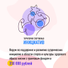 kartinka_dlya_sots_setey 2